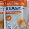 KDANG艾草蒸汽手腕热敷贴暖膝贴暖腰贴暖手宝发热艾灸贴温灸贴暖宝宝贴 【腰腹专用】艾草蒸汽暖腰贴10贴 实拍图