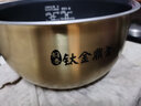 美的电饭煲内胆MB-FS4094/FZ4087B/FS4090 4升钛金鼎釜内锅WFS4098IH 4升钛金鼎釜新款 实拍图