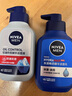 妮维雅（NIVEA）男士洗面奶 洁面乳 面部清洁 控油抗痘护肤品 化妆品 控油抗痘150g+水活畅透150g 实拍图