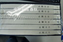 【旧版】古文观止旧版（全六册线装） 实拍图