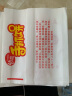 响咖（XIANGKA）手抓饼袋子防油纸袋加厚鸡柳袋小吃食品包装袋打包袋 11.5宽*13高100个 实拍图