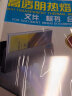 DSB（迪士比）高透明热熔封套A4 热熔装订机专用胶装封面装订封皮 象牙白 15mm 10个装 实拍图