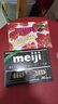 明治（meiji）钢琴巧克力 日本进口零食 牛奶黑巧克力 网红七夕情人节生日礼物 五种味道各1盒(共5盒) 实拍图