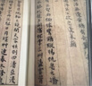 墨点字帖 王宠小楷传世碑帖精选 毛笔字帖入门写毛笔字成人学生初学者王宠小楷毛笔字帖 实拍图