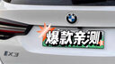 思悄然宝马前后标BMW1系3系5系6系7系X1/X3/X5/X6X7/Z4原厂引擎盖尾标志 新款5系前标 11年至17年【原厂】 实拍图