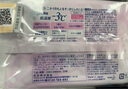 碧柔（Biore）瞬间降温冷感洁面湿巾 全身可用运动擦汗健身 日本进口 桃子香皂味 20枚 实拍图