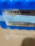 迈思路（MAX LOAD）12v锂电池组18650充电大容量11.1v伏通用移动电源户外便携蓄电池 12V 3串5并【14500mAh】+直充 实拍图