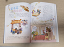 大中华寻宝记系列·神兽发电站5中国原创地理科普知识百科漫画书6-14岁少儿课外阅读儿童节礼物 六一 男孩女孩 张艺兴618 实拍图