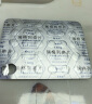 [孚来迪] 瑞格列奈片 1mg*60片/盒 5盒装 实拍图