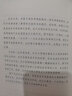 与达洛维夫人共舞：文学名著背后的灵感故事/经典写作课 实拍图