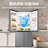 海尔（Haier）465升十字对开四开双开门电冰箱家用风冷无霜一级能效变频超薄超大容量官方正品BCD-465WGHTDE9S9 实拍图