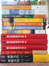 书店女孩 小说 实拍图
