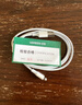 绿联【MFi认证不弹窗】苹果充电线快充数据线USB to Lightning适用iPhone14plus/13/12/11手机 USB充电线-【云朵白】-1.5米 苹果MFi认证USB-A转Light 实拍图