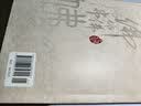 人之初 佛说入胎经今释 李淑君 著 东方出版社 书籍 实拍图