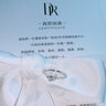 DR【冠军同款】求婚钻戒K金心形钻石克拉戒指真心戒纪念礼物WJ0339 【共约79分】50分D色VS1证书礼盒 实拍图