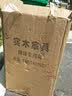 天玺香颂 中式客厅老榆木茶几 古典实木炕桌 飘窗台榻榻米田园矮桌地台木质炕几茶桌 长60宽40高30 实拍图