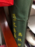 齐鲁安然 伸缩高枝剪 高枝锯  果树枝修枝剪子园艺剪刀 园林绿化果园采摘 5米一套+户外包 实拍图