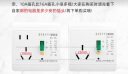 际工 空调热水器漏电保护开关86型带保护插座 明装暗装家用防触电漏保空气开关面板 10A（暗装） 晒单实拍图