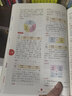 2025年春季 小学生绘本课堂一年级下册 语文学习书 第7版 人教部编版课本同步知识梳理课外拓展学习参考资料 实拍图