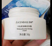 透真羊胎素弹嫩面霜50g 提拉紧致 淡化细纹 补水保湿滋润护肤品礼盒 实拍图