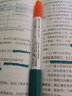 国誉(KOKUYO)进口暗记笔双色荧光记号笔双头学生考试复习重点标记笔 绿/橘 2支 PM-M120-1P 实拍图