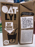 OATLY噢麦力 巧克力味燕麦奶谷物早餐奶 1L*6 整箱装【荷兰进口】 实拍图