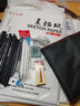 马利牌 素描铅笔套装 炭笔全套初学者学生用入门工具 【初学】笔帘/27件套+50张8K素描纸 实拍图