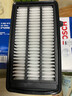 博世（BOSCH）滤芯保养套装 【空气滤芯】 本田十代思域 1.5T【15至21款】 实拍图