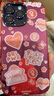猿气适用苹果iPhone15promax手机壳轻薄全包防摔减震夏季新款耐磨手机保护壳套 粉色 iPhone 14 Promax 实拍图