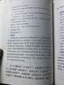 【旧版】楚辞旧版精装无删减中华书局中华经典名著全本全注全译三全本 实拍图