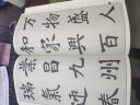 集魏碑书春联：张猛龙碑 实拍图
