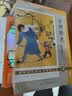 张之路作品集（共4册，含金雨滴，吉祥时光，棋门幻影，非法智慧，3-6年级课外阅读推荐） 暑期阅读 实拍图