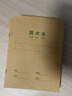西玛（SIMAA） 36K 算术本小学生作业本 数学本 软抄本 练习本 笔记本子文具 XQ36K6Y-10本装 实拍图