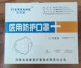 润正n95口罩医用头戴式防护口罩套头无菌头带式独立包装头套式5层薄款 白色头戴(50只独立包装) 实拍图