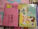 成长文库 世界少年文学精选 青少版：安妮日记 暑期阅读课外阅读推荐 实拍图
