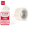 得力(deli)封箱胶带透明大卷/打包胶带 60mm*100y(91.4米)*45um 48卷/箱 办公用品 30932 晒单实拍图