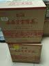 山庄老酒集团 皇家窖藏长久 纯粮 浓香白酒 41度 475ml*4瓶 整箱装 实拍图
