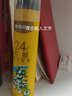 晨光（M&G）彩铅小学生画画专用油性水溶性彩色可擦铅笔幼儿园儿童手绘涂色笔套装美术素描彩笔画笔 24色【无木可擦】贈卷笔刀/橡皮 实拍图