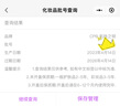肌肤之钥（Cle de Peau）CPB隔离霜钻石光感妆前隔离防晒二合一保湿提亮乳 礼物 CPB长管隔离钻石光感隔离37ml 实拍图