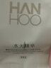 韩后（Hanhoo）绿宝石气垫 遮瑕保湿控油提亮 持久防水不易脱妆气垫BB霜粉底液 【养肤遮瑕】绿宝石气垫15g 实拍图