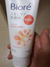碧柔（Biore） 日本原装 碧柔 biore 女士护肤温和深层滋润抗痘保湿泡沫洗面奶 滋润蓝瓶130g 实拍图