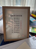 来自星星的礼物励志学习摆件书桌装饰摆台18岁成人礼送男生女生初高中生生日礼物 9个学习好习惯【彩印款】 8寸相框 实拍图