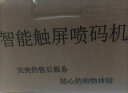 谊和手持式喷码机生产日期打码机智能纸箱塑料包装袋瓶盖条码二维码图标喷墨打印机 单位： 台 【大喷头 高2~25.4mm】CH601喷码机 实拍图