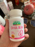 乐佳善优 DHA藻油 孕产妇/备孕/孕期/哺乳期适用 美国原装进口45粒*4盒装 实拍图
