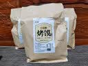 三交纯碱烤馍片 花馍 山西特产吕梁三交 传统烤馒头干 代早餐小吃 馍丁3斤约330个1.5kg 实拍图