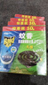 雷达蚊香 盘香 檀香型/驱蚊草香型无烟 驱虫灭蚊防蚊 【驱蚊草香】40盘（无烟10盘*4） 雷达 实拍图