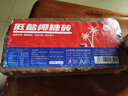 九千谷椰砖营养土1个装通用型椰土壤椰糠粗椰壳种花种菜650g/块3521 实拍图