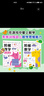 小红花阶梯数学4-5岁（全2册）幼儿数学启蒙教材幼儿园中班大班数学思维训练书儿童早教书专注力宝宝书本益智游戏绘本智力书课外书自主阅读假期读物省钱卡 实拍图
