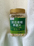 颜茴记糖尿病人专用食品奇亚籽坚果燕麦片无糖精控中老年孕妇血糖高早餐 700g苦瓜葛根燕麦片 实拍图