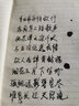 英雄（HERO）钢笔自信雅悦系列男女铱金钢笔商务墨水笔礼盒套装 1501-黑丽雅墨水礼盒 实拍图